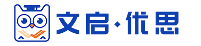 文启优思品牌logo